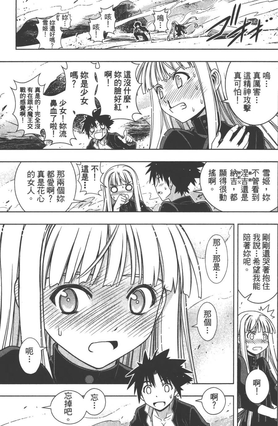 第 92 页