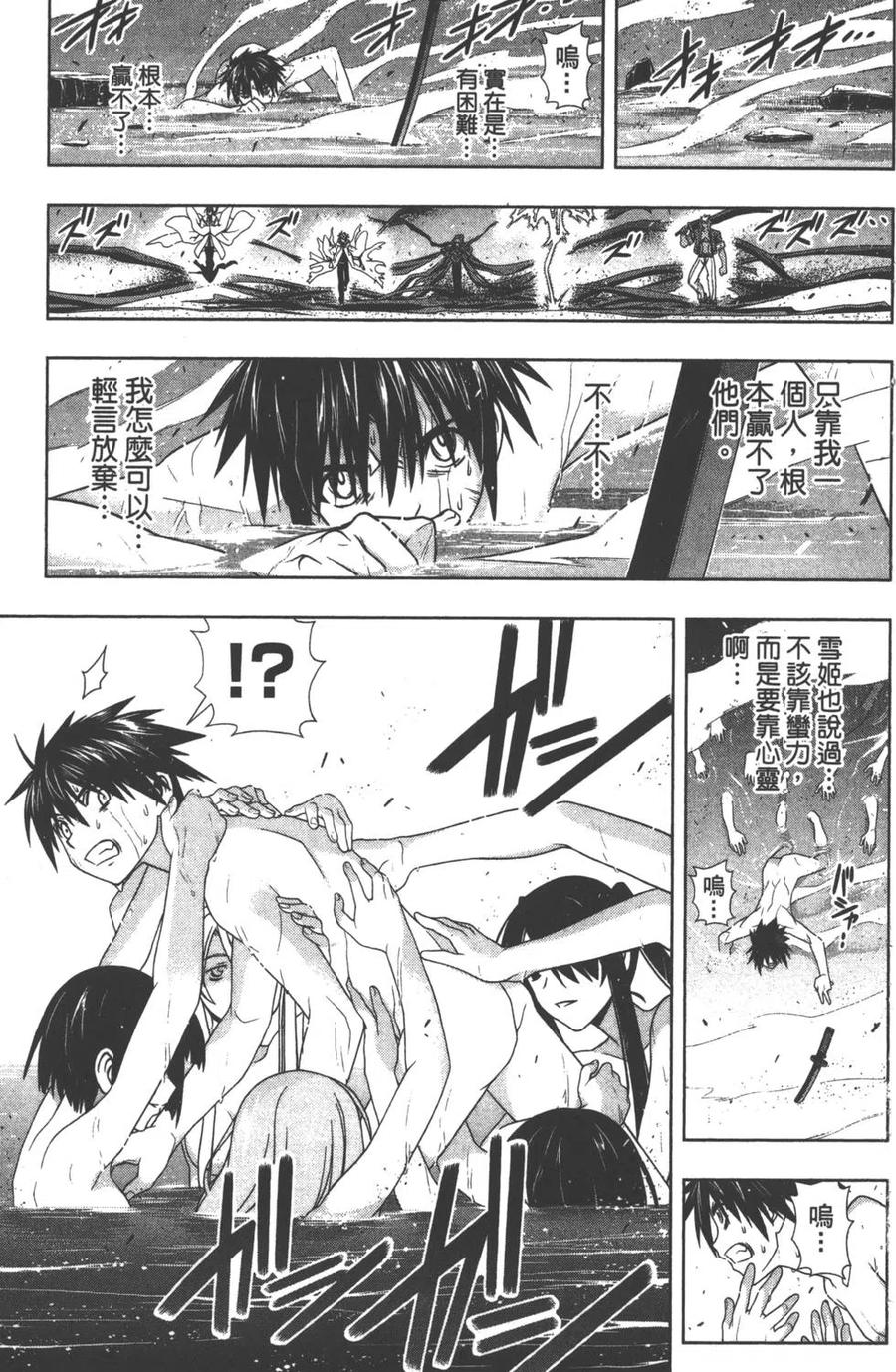 第 98 页