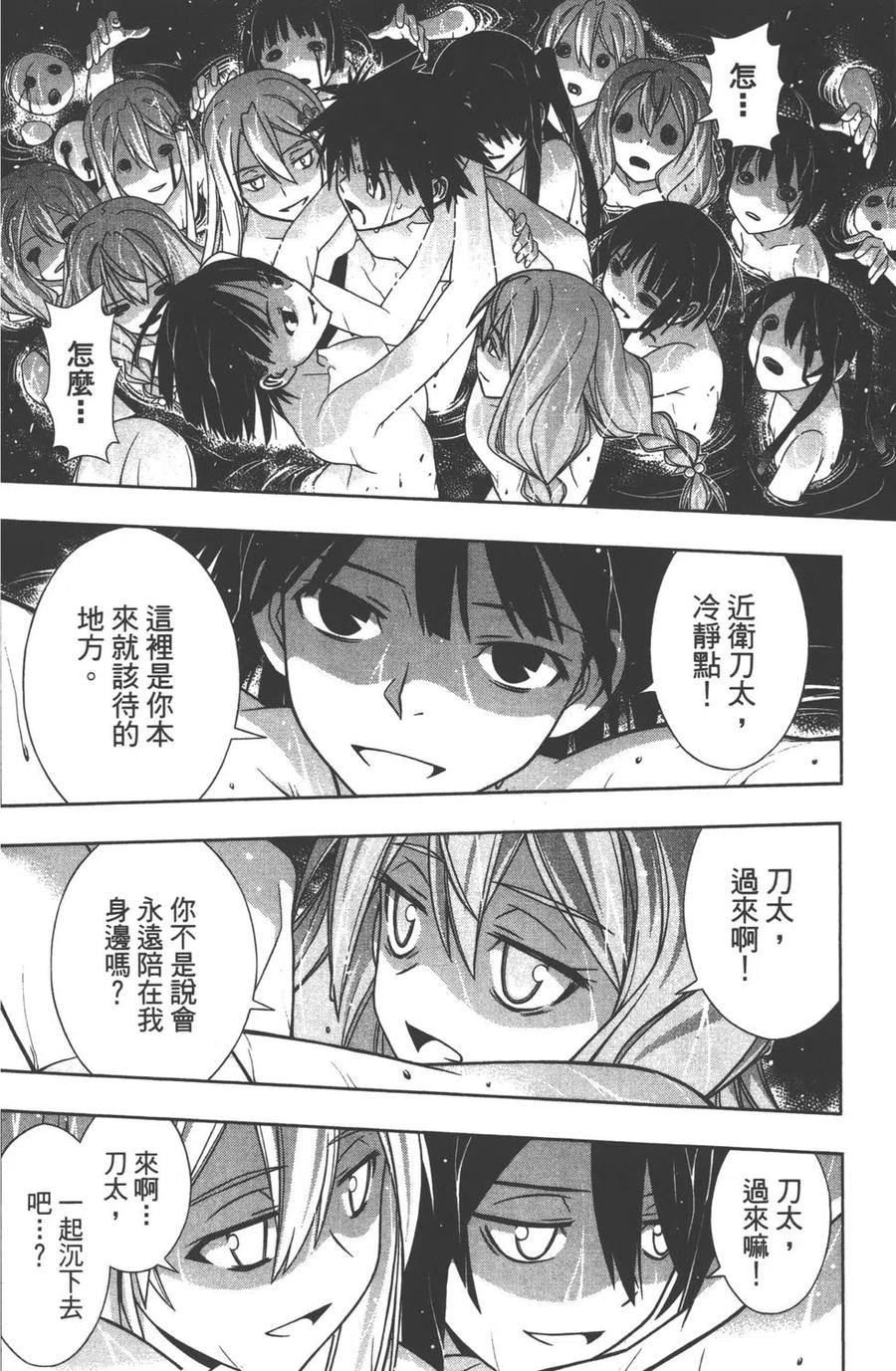 第 99 页