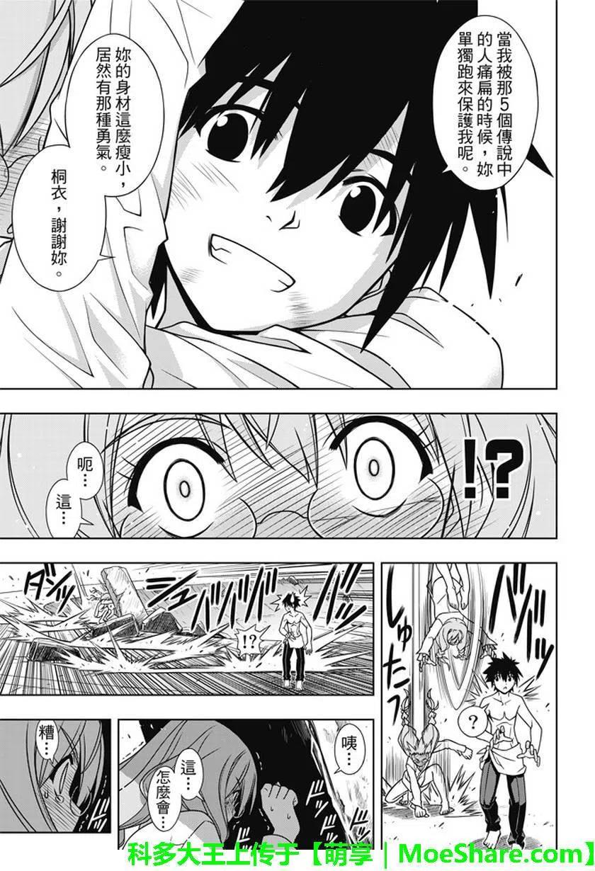 第 18 页