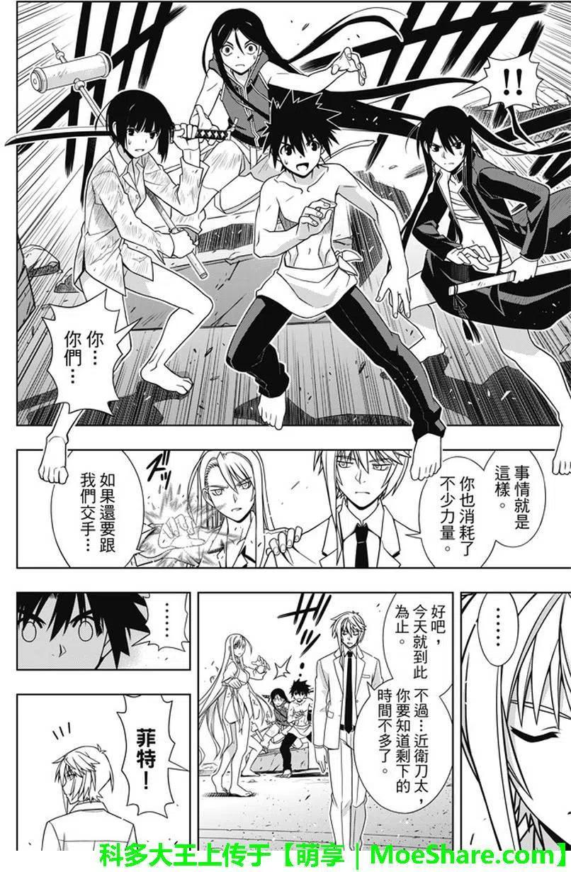 第 27 页