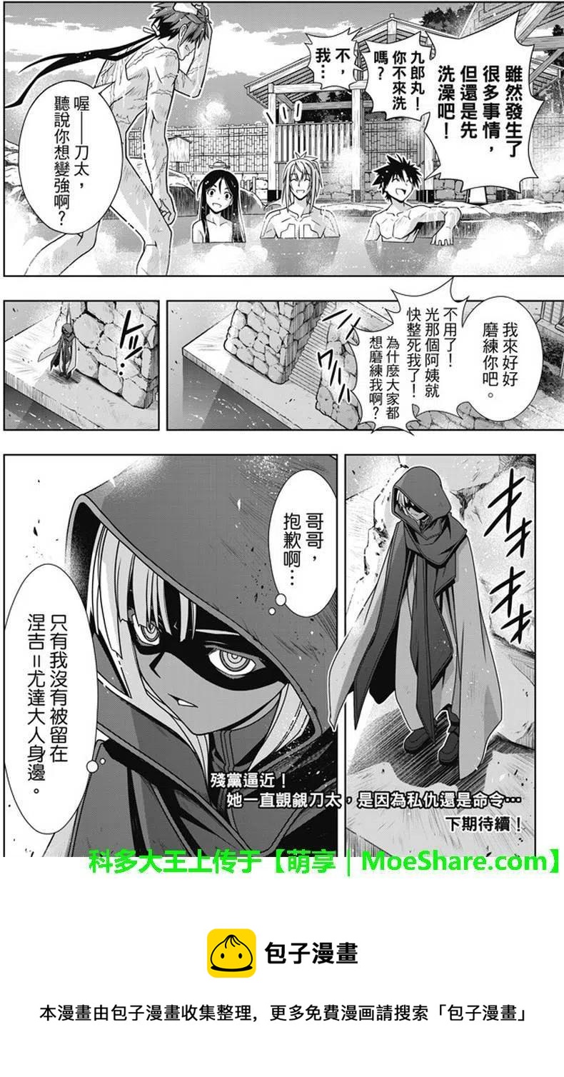 第 30 页