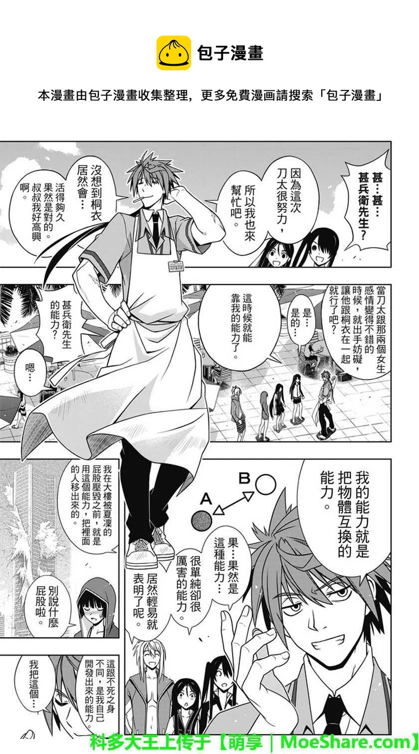 第 20 页