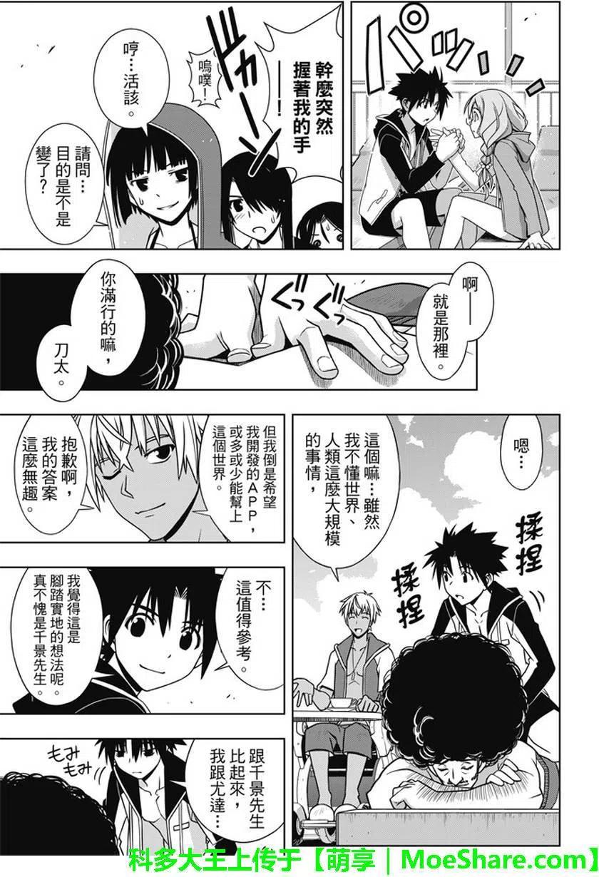 第 26 页