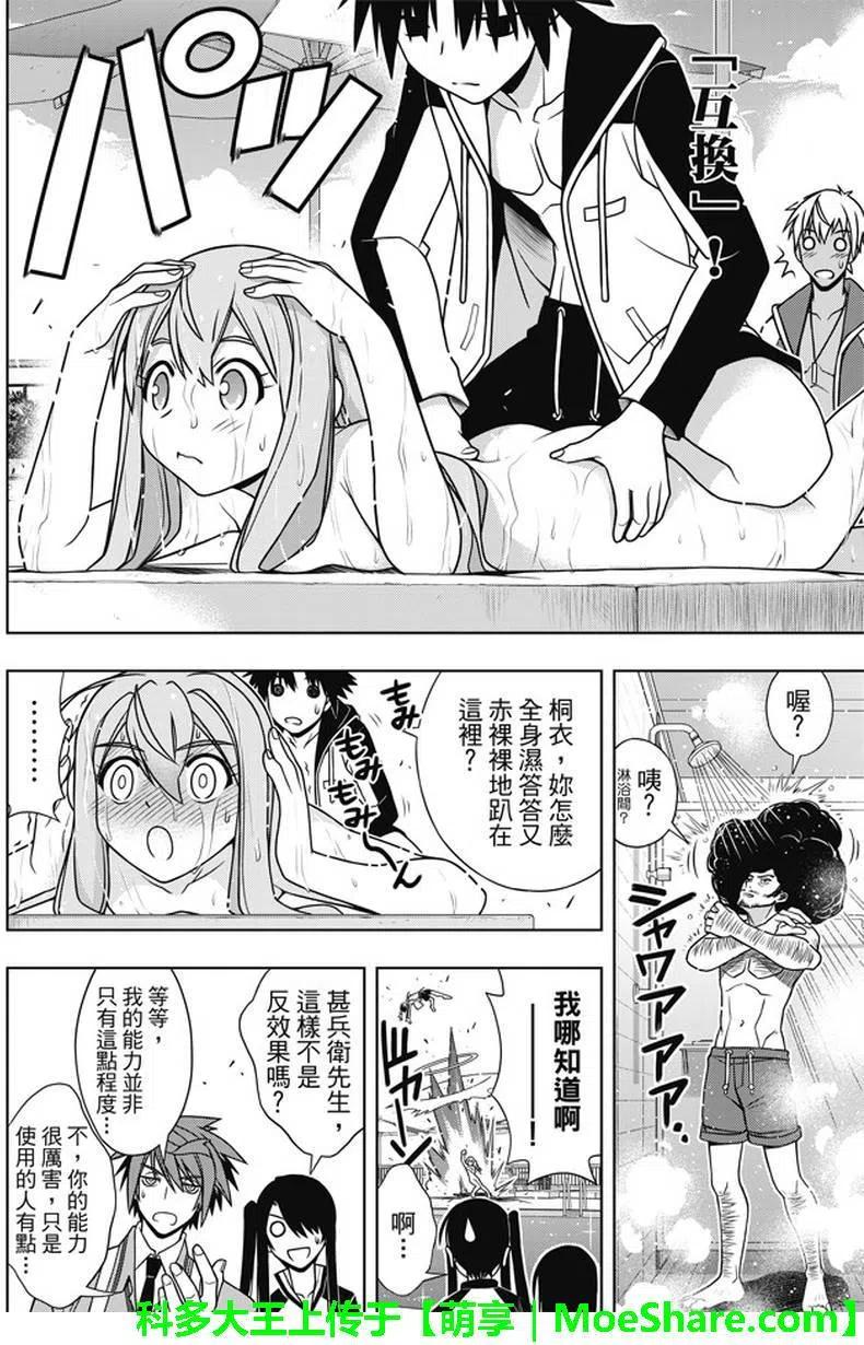 第 27 页