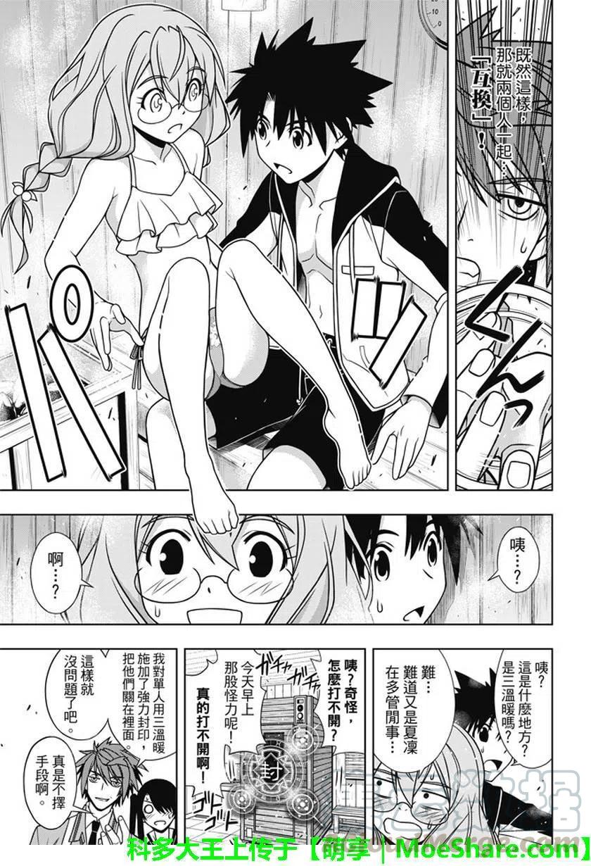 第 28 页