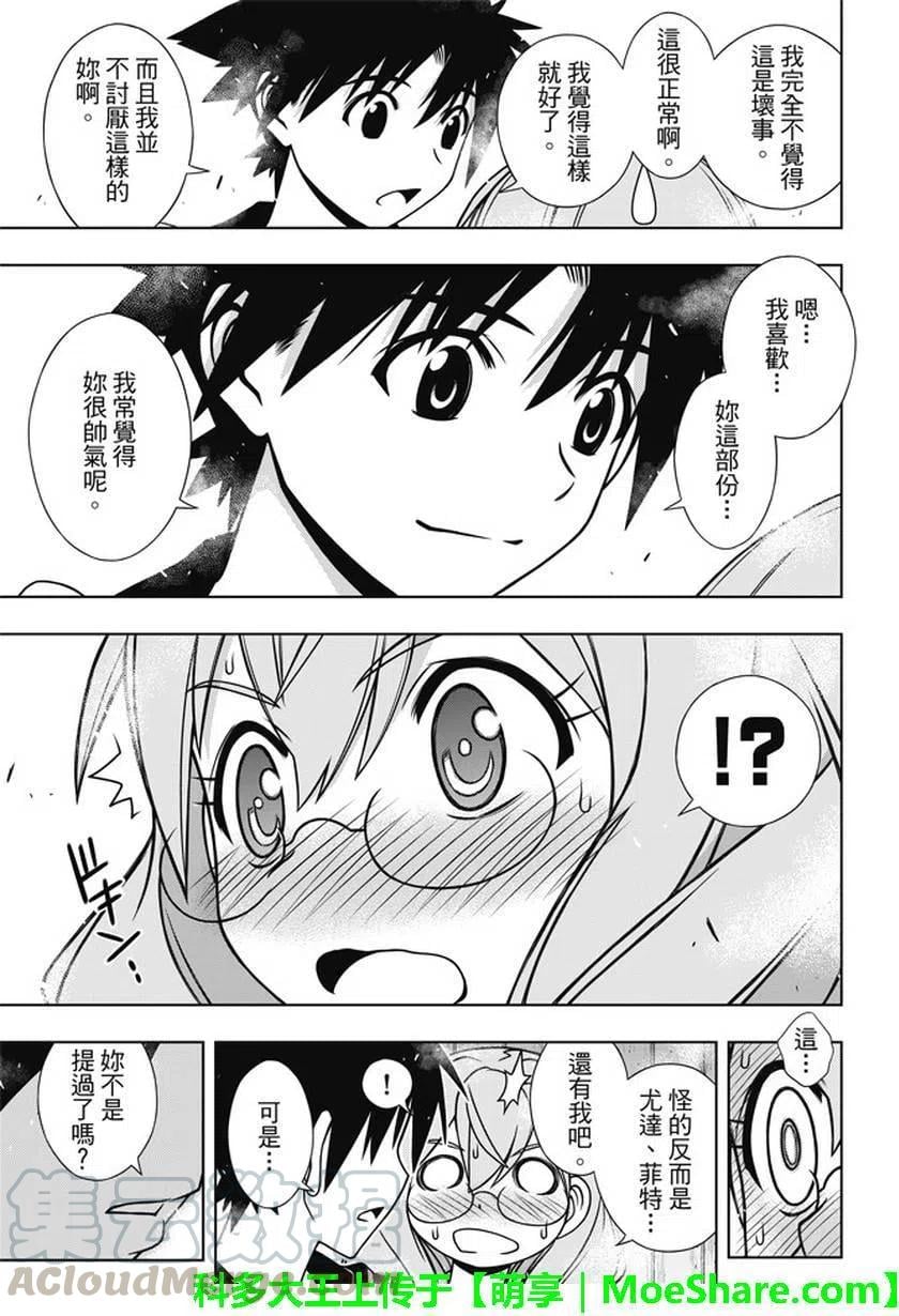 第 34 页