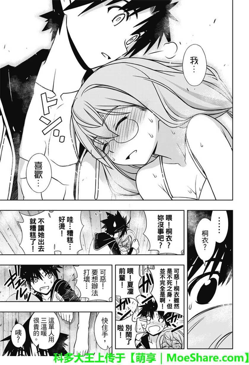 第 36 页