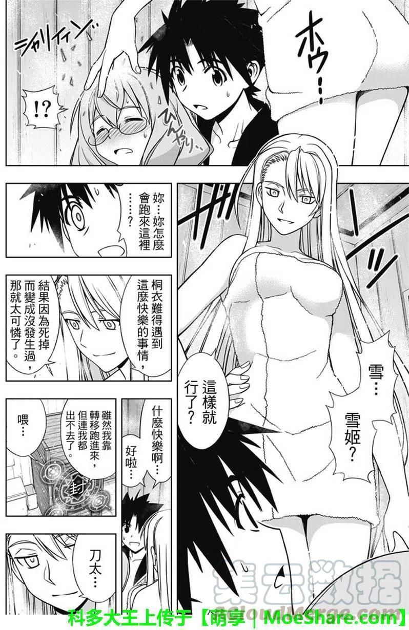 第 37 页