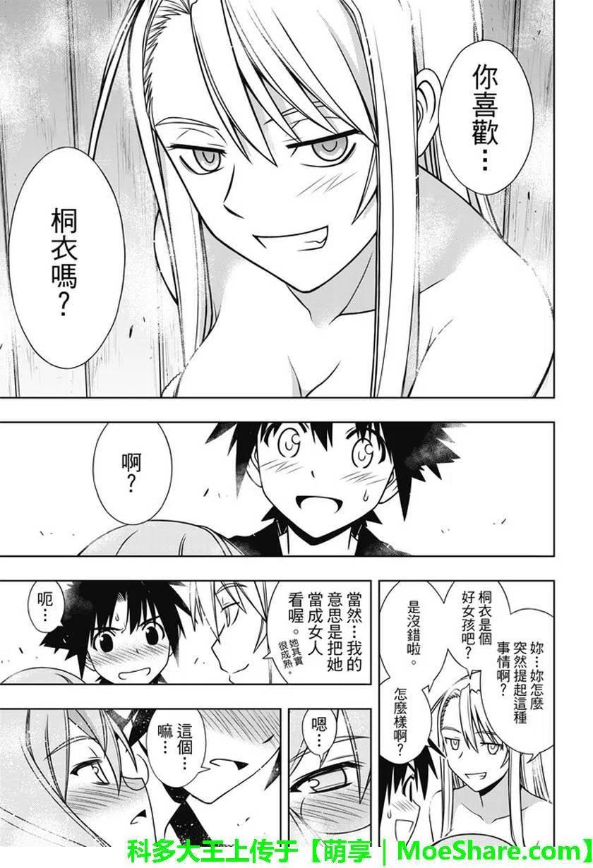 第 38 页
