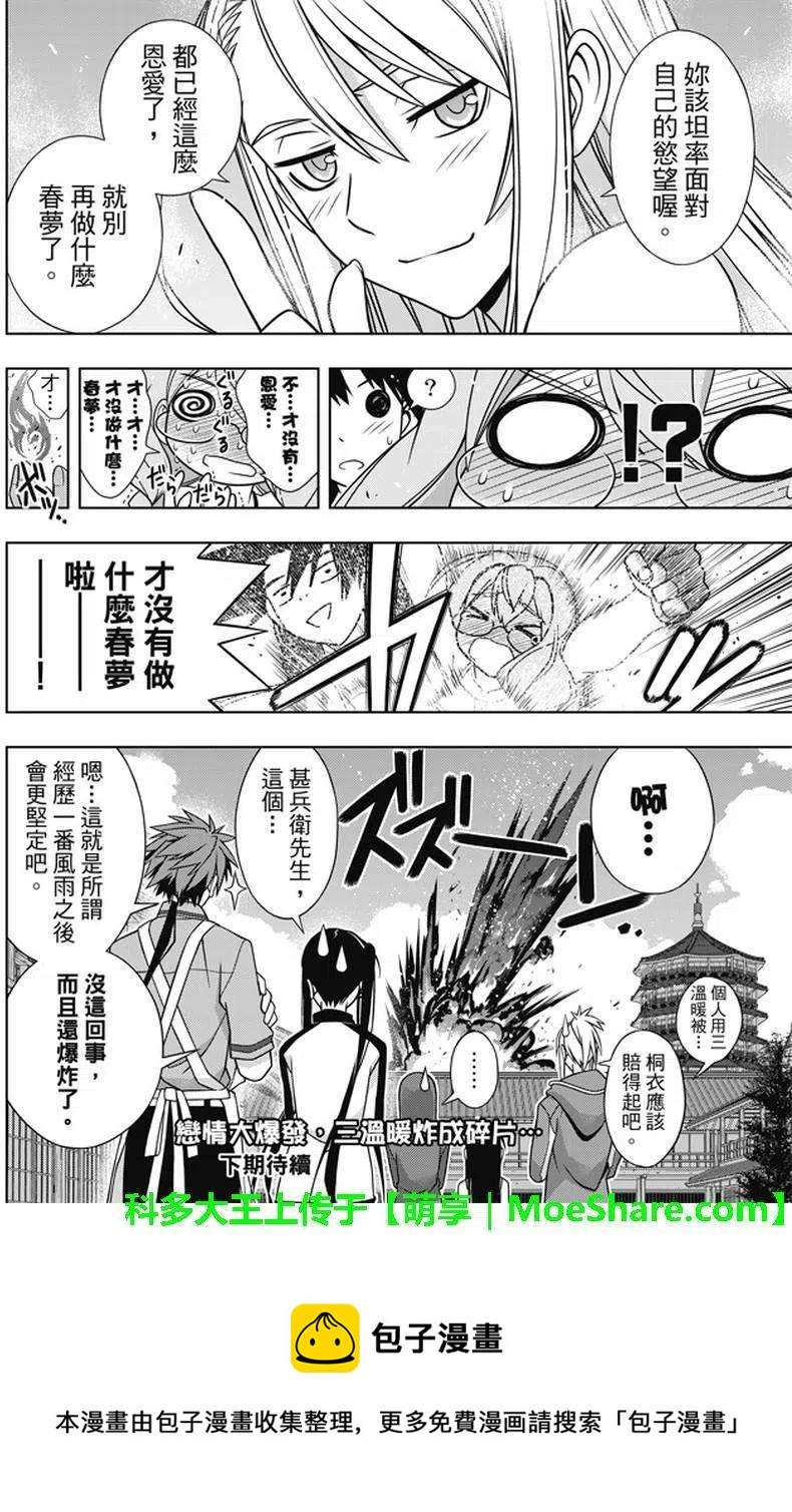 第 41 页