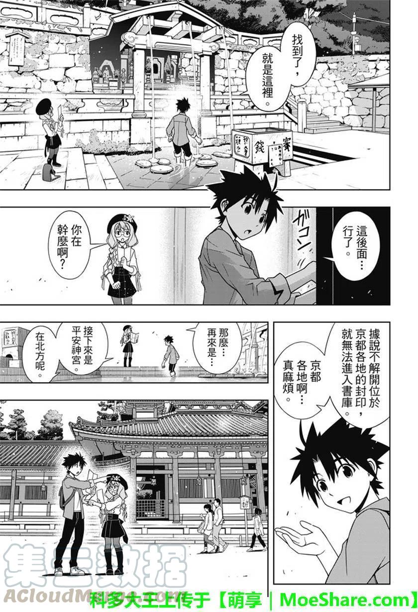 第 13 页