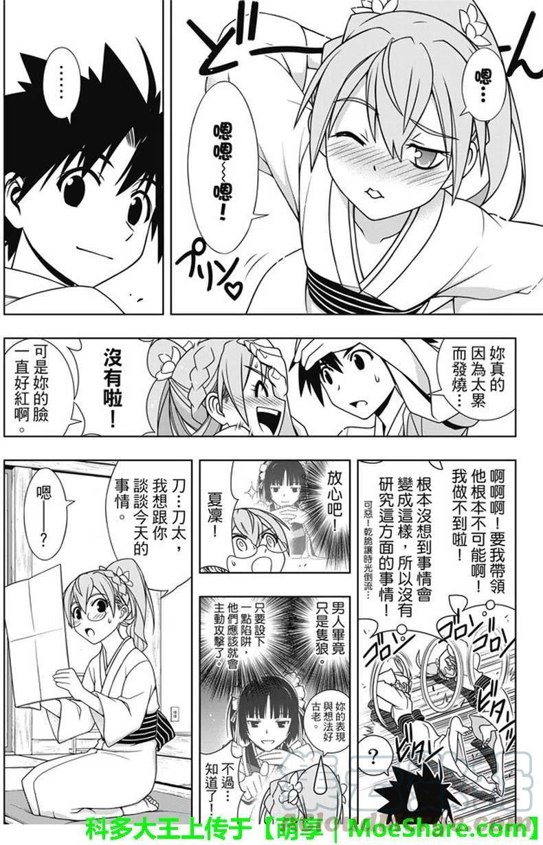 第 22 页