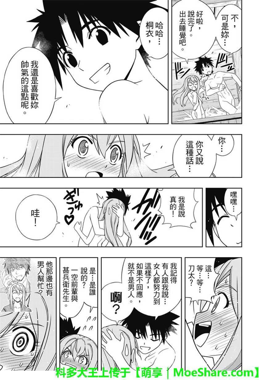 第 33 页