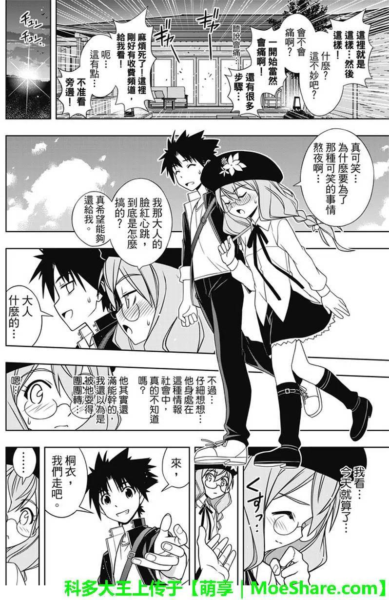 第 38 页