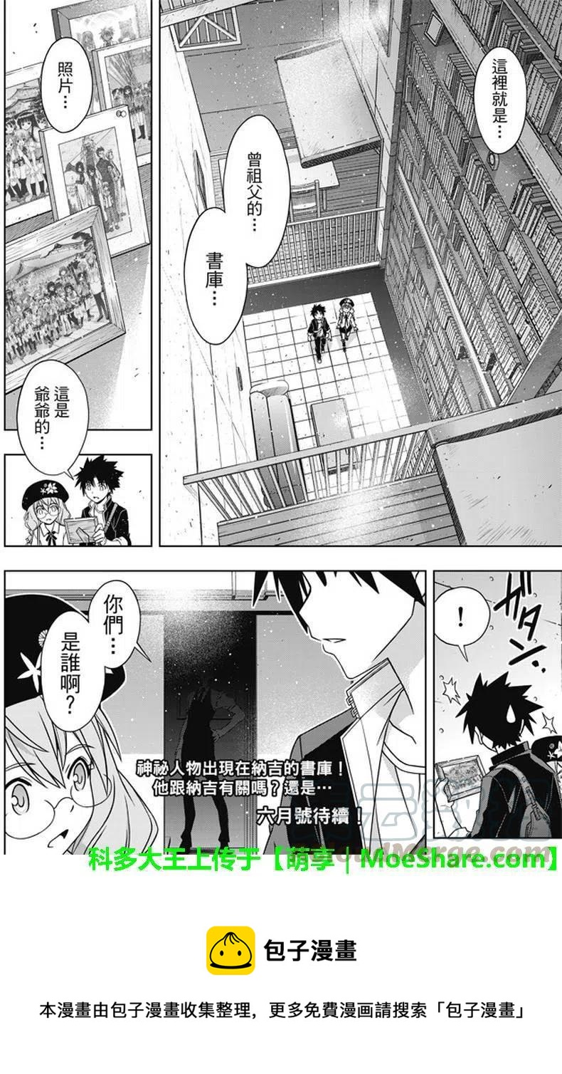 第 40 页