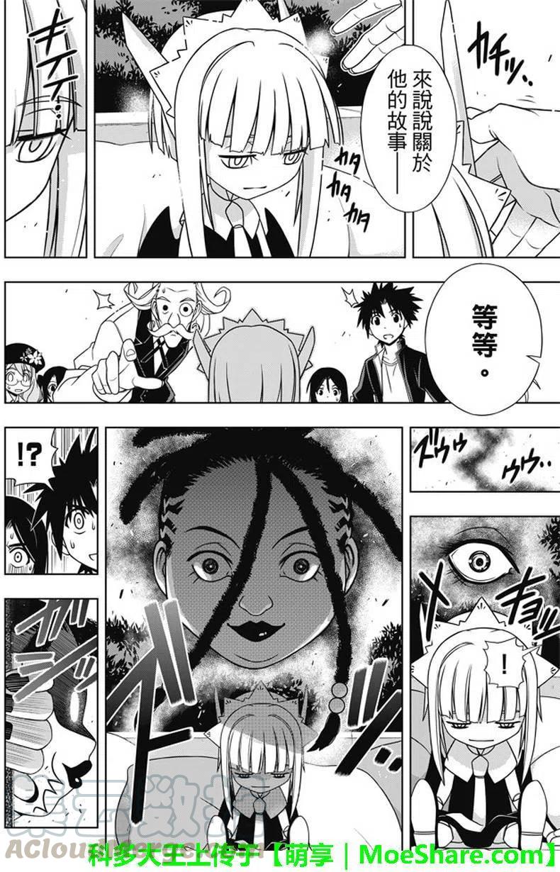 第 19 页