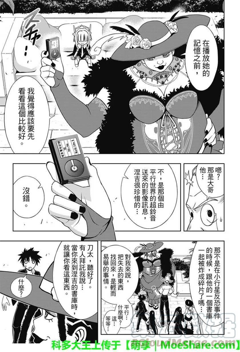 第 22 页