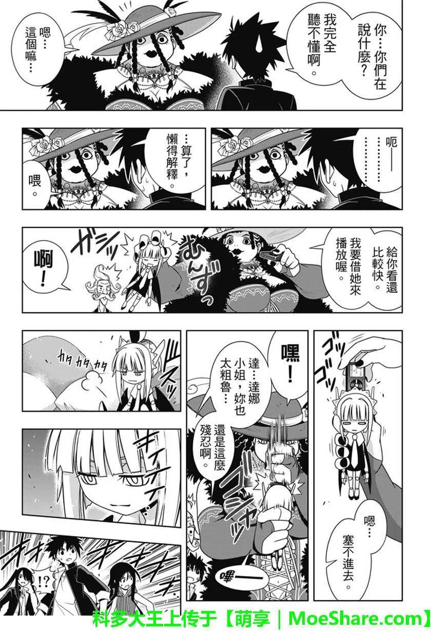 第 24 页