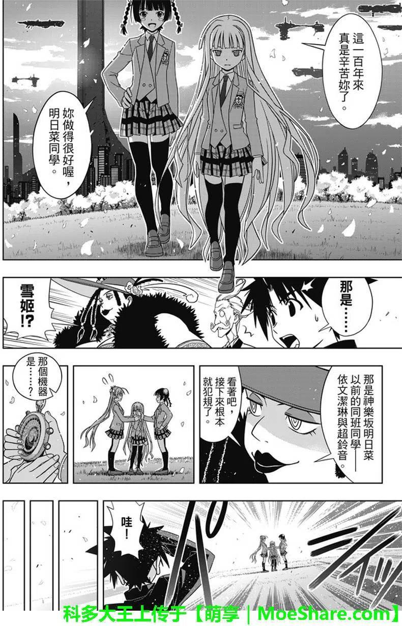 第 29 页