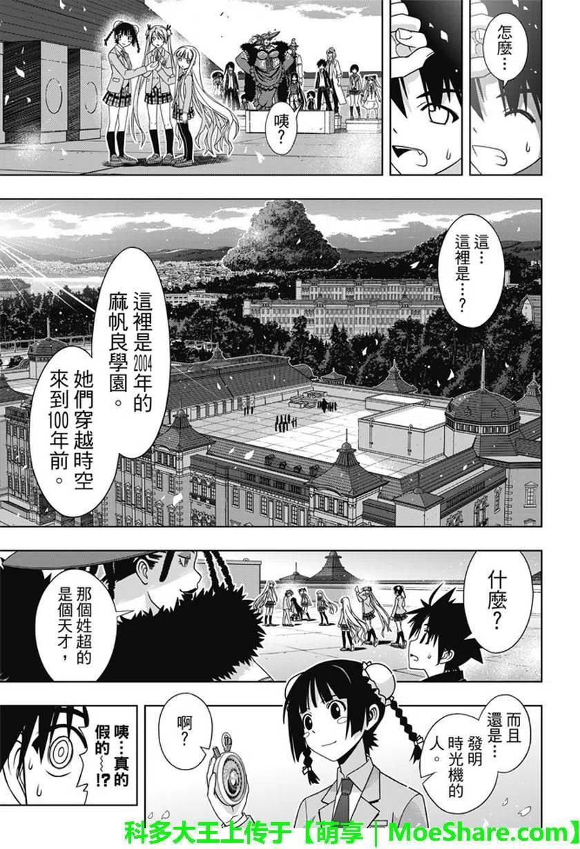 第 30 页