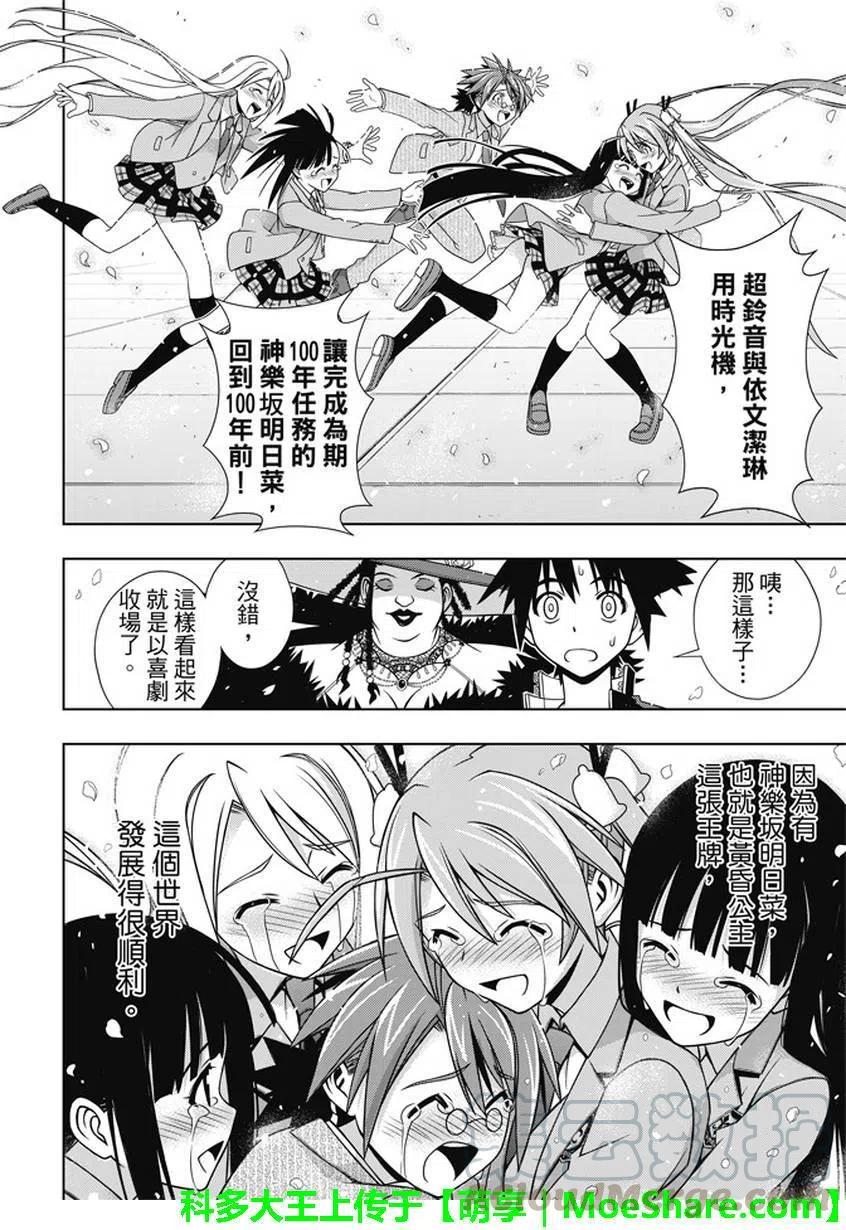 第 31 页