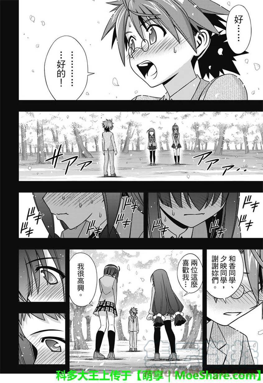 第 37 页