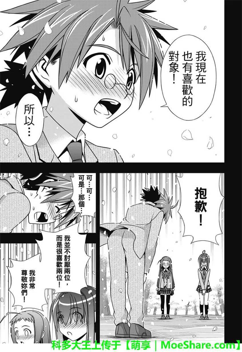 第 38 页