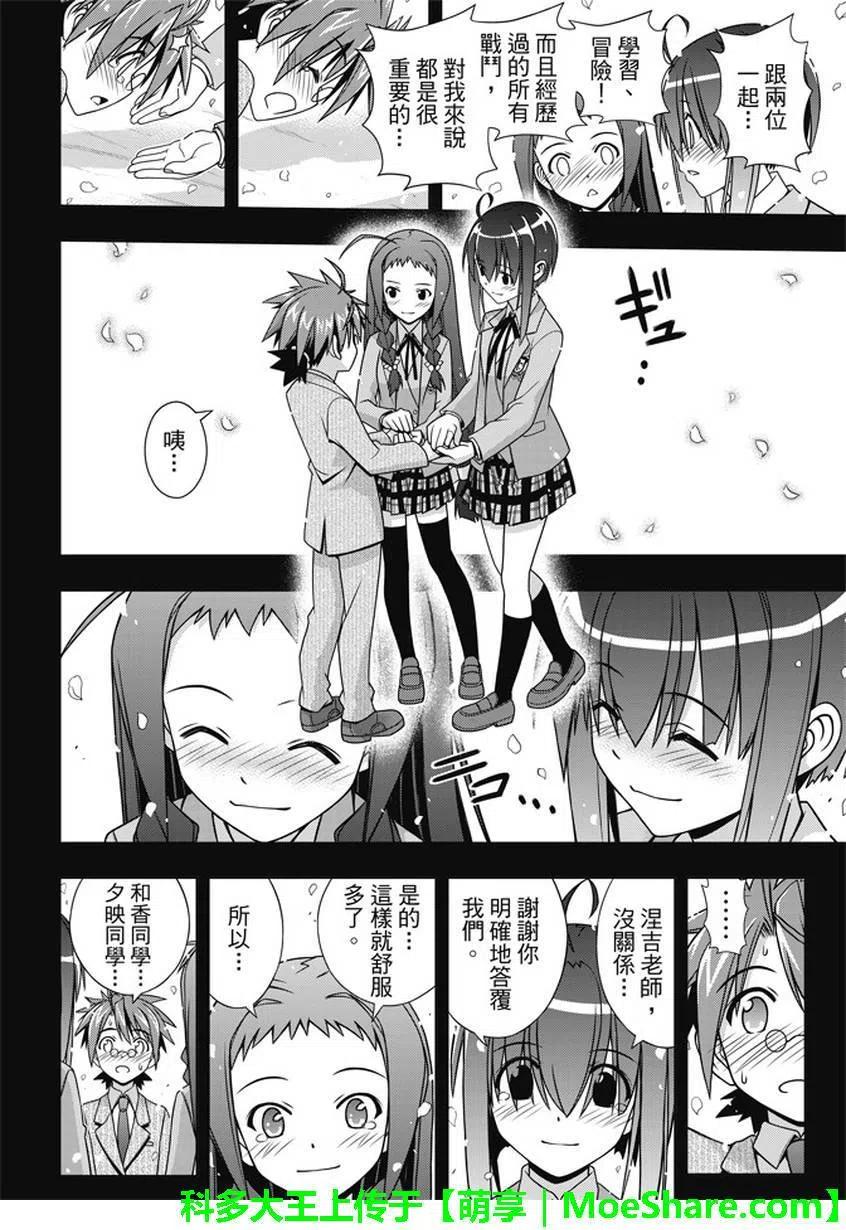 第 39 页