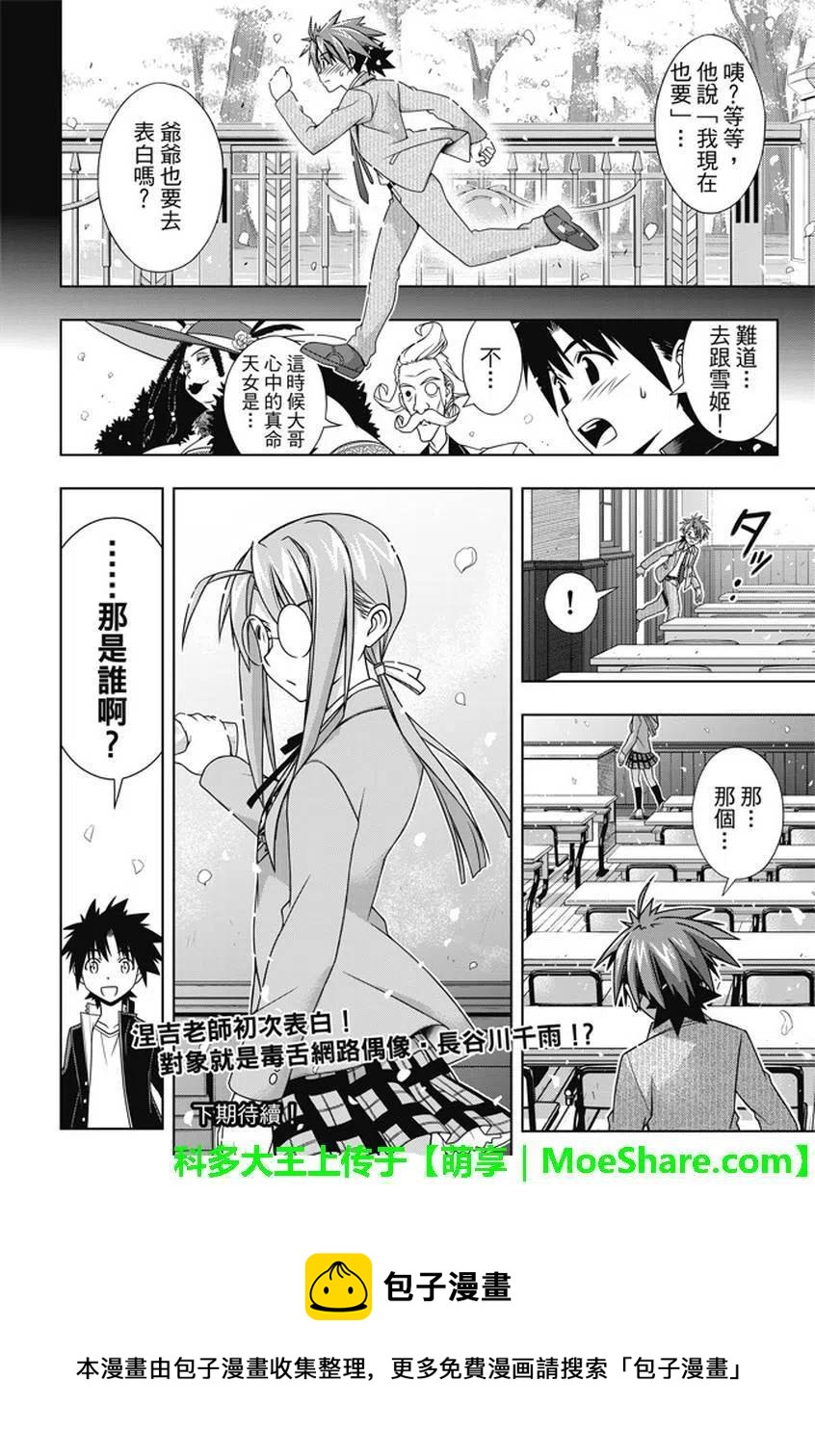 第 41 页