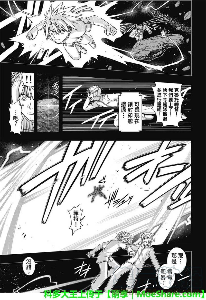 第 37 页