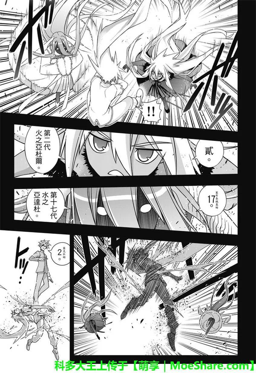 第 26 页