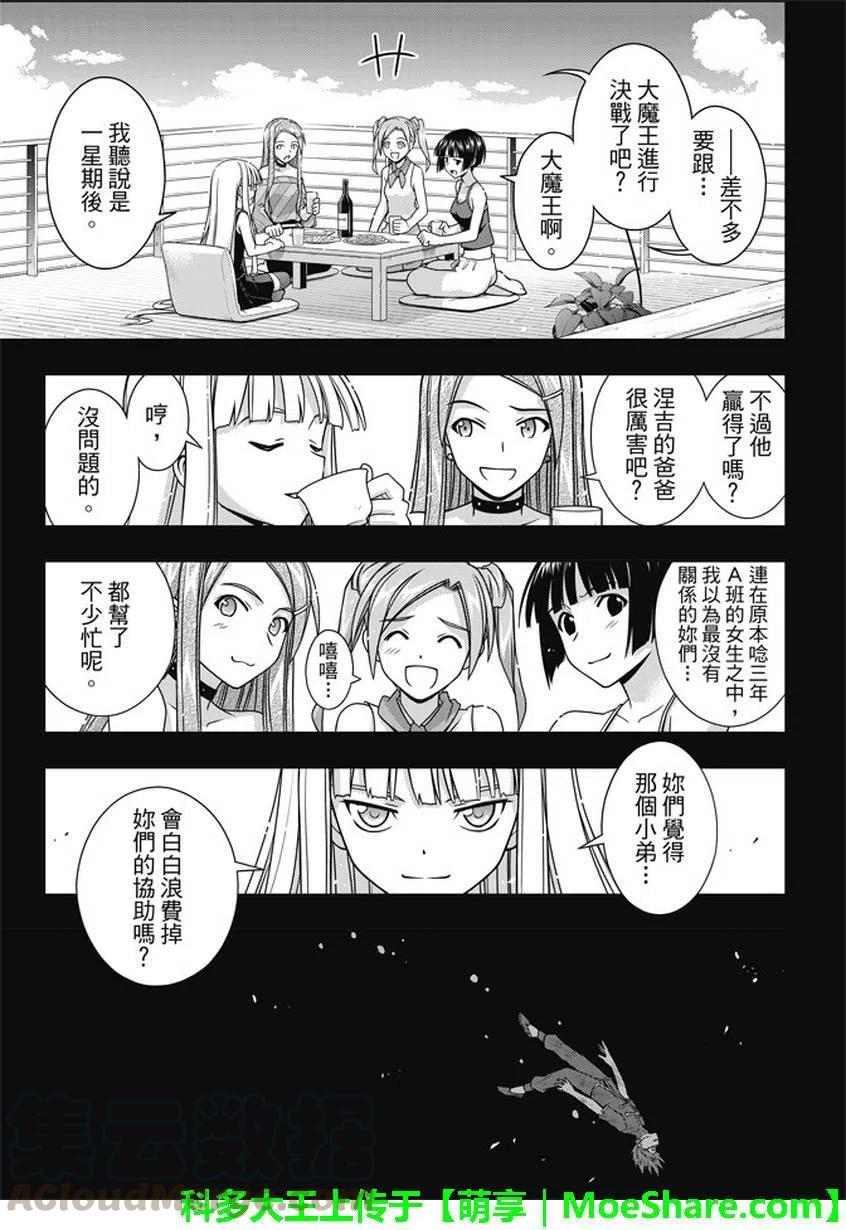 第 34 页