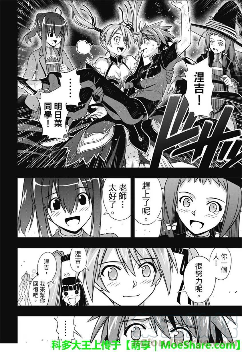 第 37 页