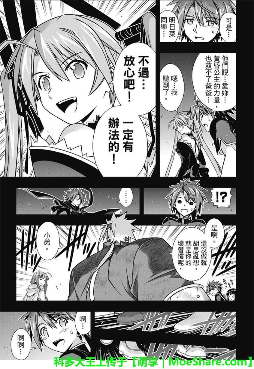 第 38 页