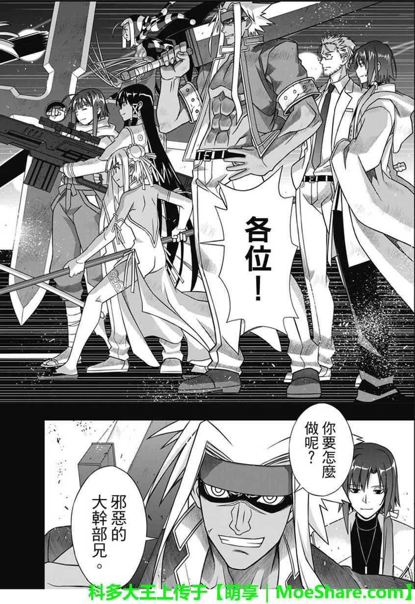第 39 页