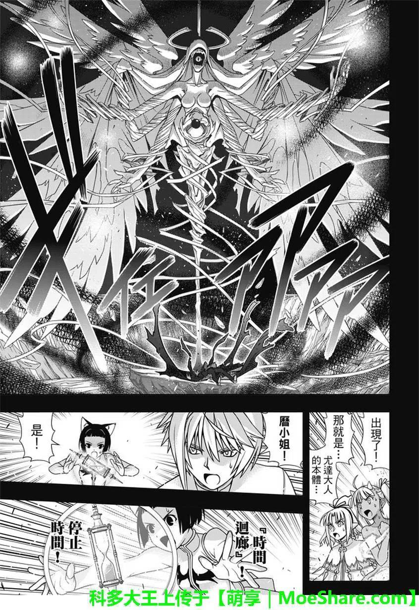 第 21 页