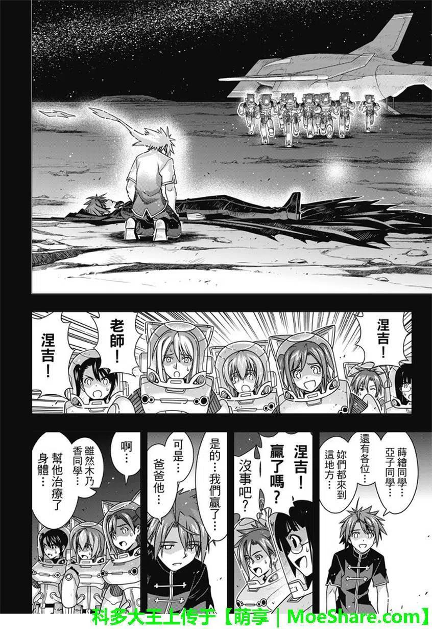 第 26 页