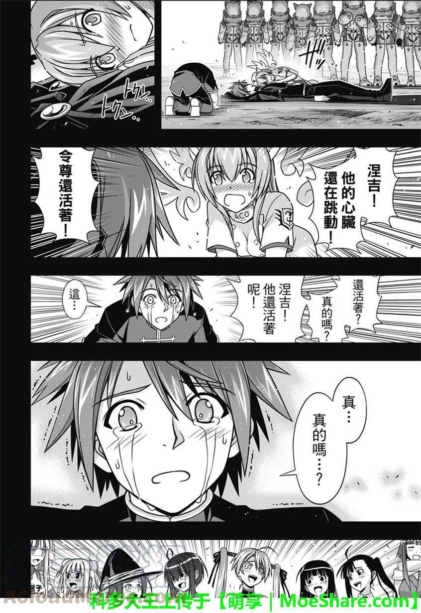 第 28 页