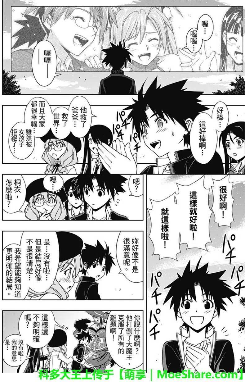 第 36 页