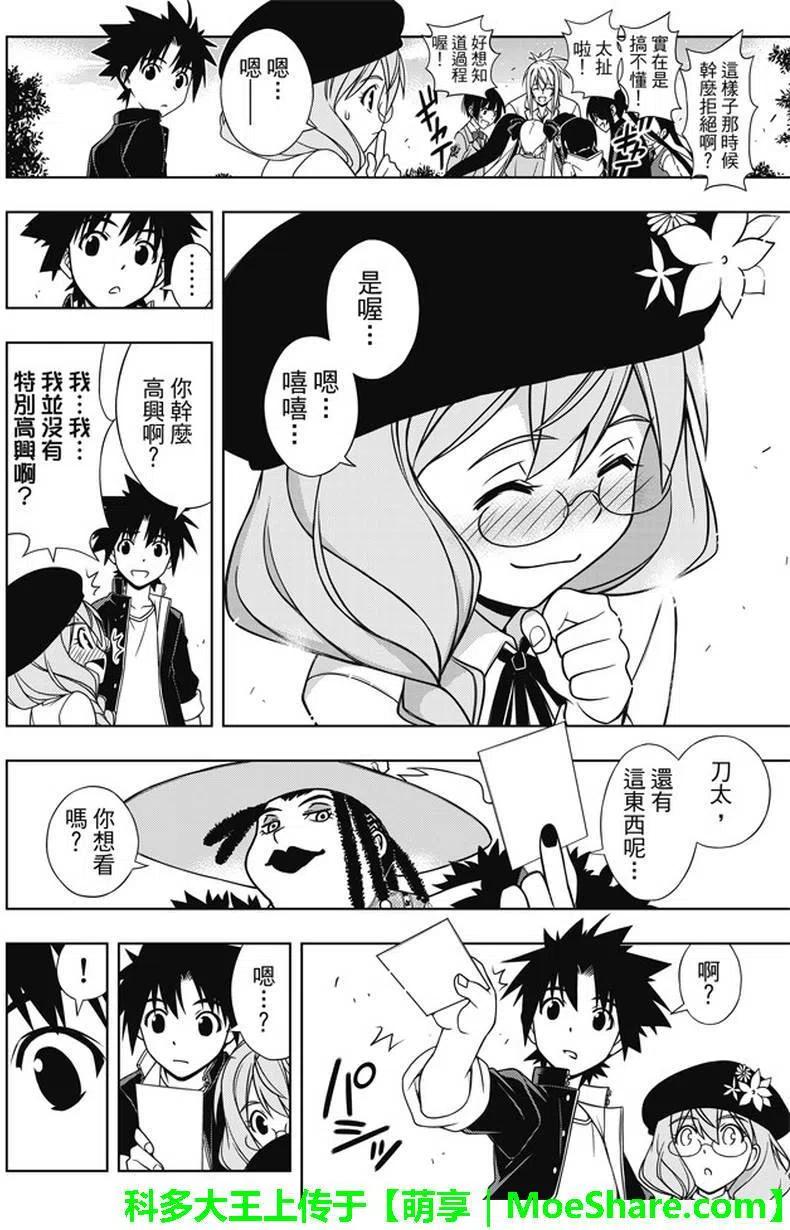 第 38 页