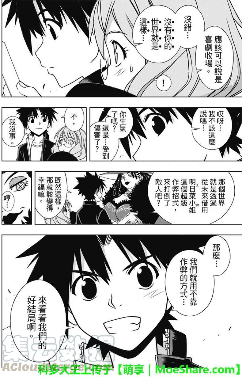 第 40 页