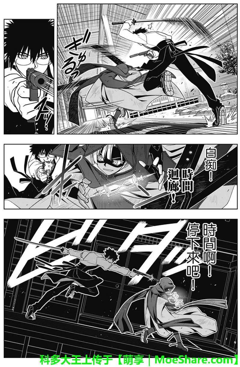 第 22 页