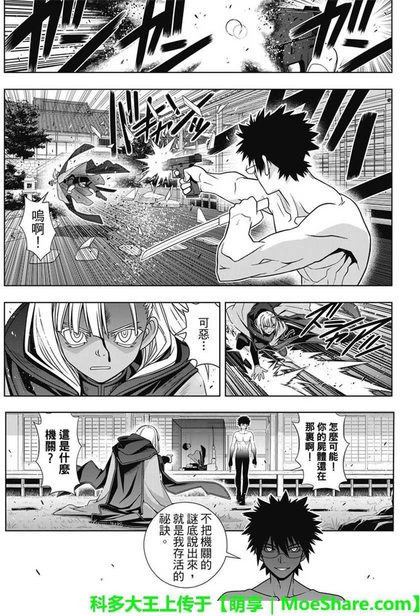 第 27 页
