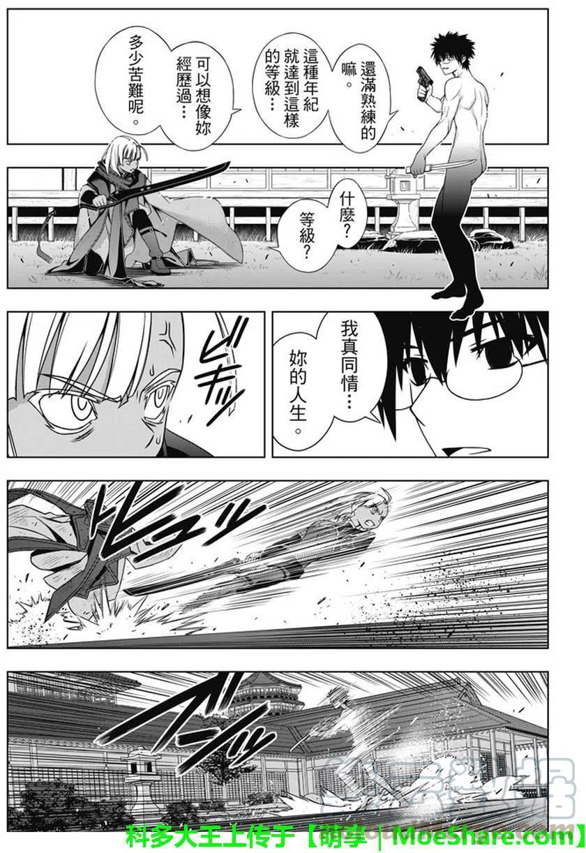 第 29 页