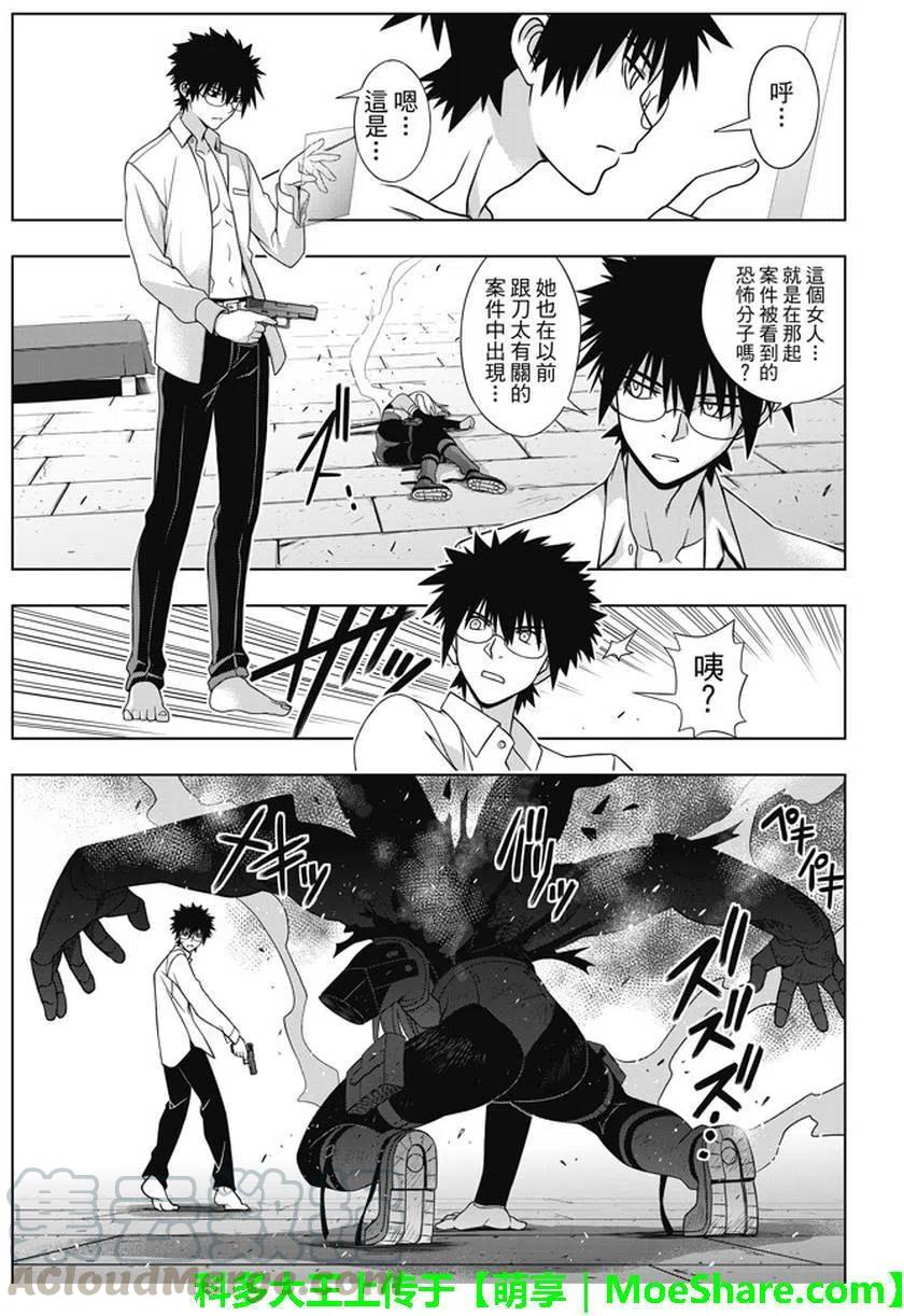 第 33 页