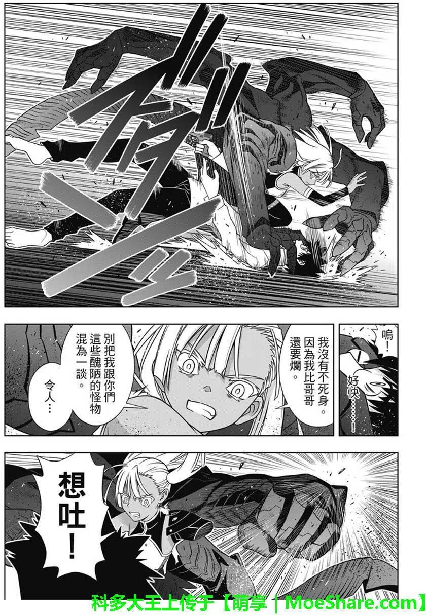 第 35 页
