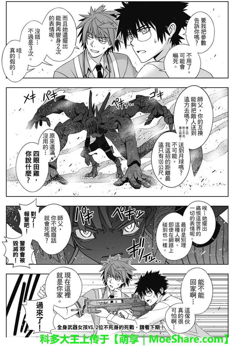 第 38 页