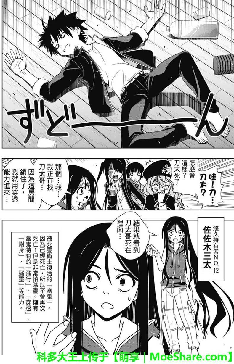 第 42 页