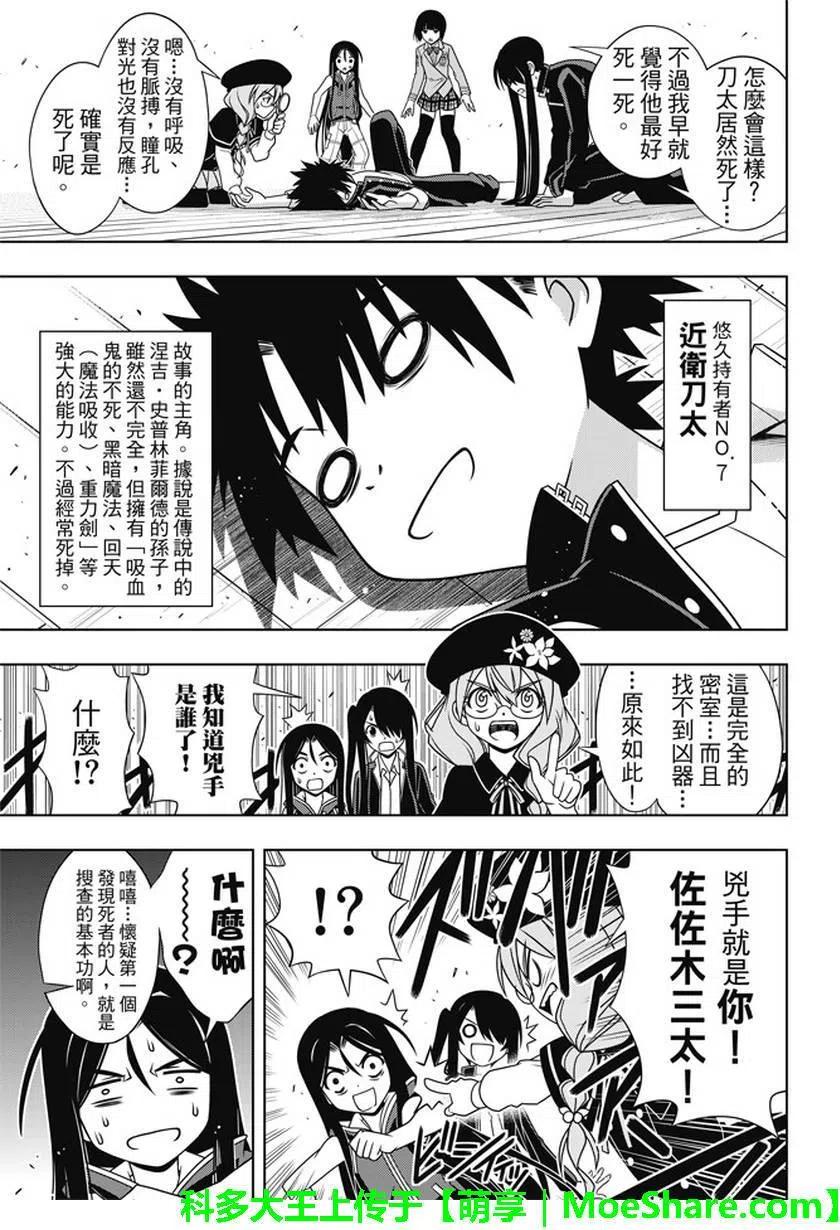 第 43 页